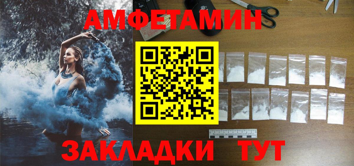 ГАШИШ  LSD-25  МЕТ  МЕФ   Вход с VPN  Канабис  A PVP СК кристаллы  АМФЕТАМИН кристаллы  Новоалтайск  КОКАИН 
