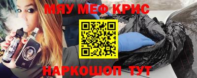 мяу мяу мука Усть-Джегута