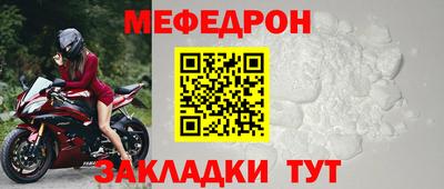спайс Гусь-Хрустальный