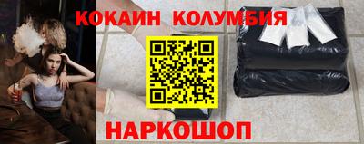 спайс Гусь-Хрустальный