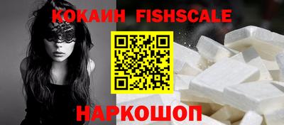 спайс Гусь-Хрустальный