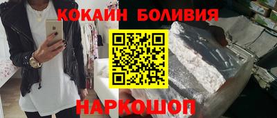 спайс Гусь-Хрустальный