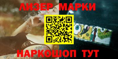 спайс Гусь-Хрустальный