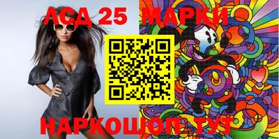 MDMA Гусев