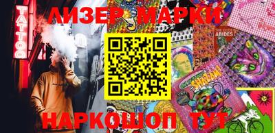 спайс Гусь-Хрустальный