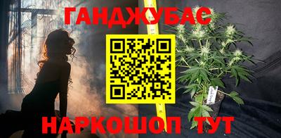 гашиш Гусиноозёрск