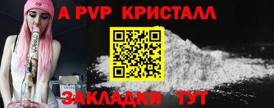 спайс Гусь-Хрустальный