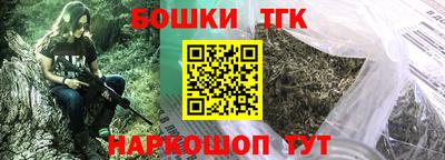 гашиш Гусиноозёрск