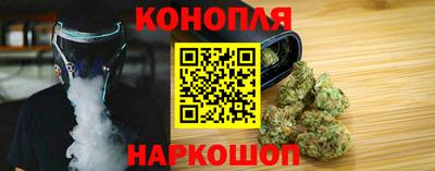 спайс Гусь-Хрустальный