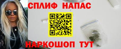 гашиш Гусиноозёрск