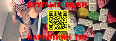 MDMA Гусев