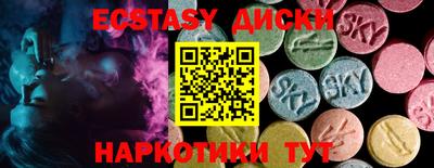 спайс Гусь-Хрустальный