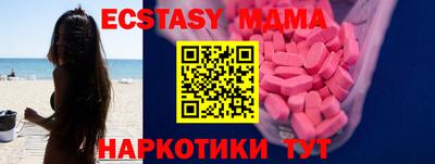 спайс Гусь-Хрустальный