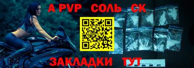 гашиш Гусиноозёрск
