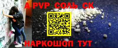спайс Гусь-Хрустальный