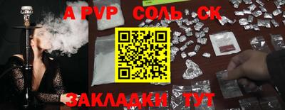 гашиш Гусиноозёрск