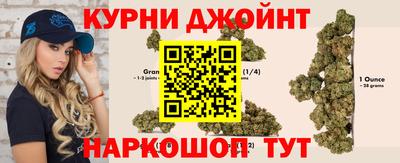гашиш Гусиноозёрск