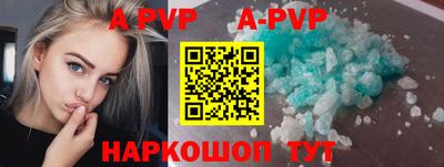 спайс Гусь-Хрустальный