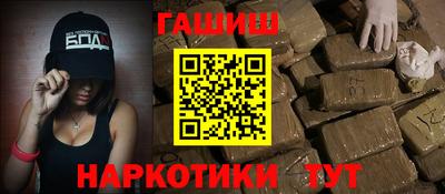 гашиш Гусиноозёрск
