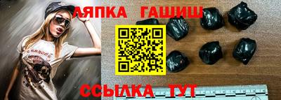 спайс Гусь-Хрустальный