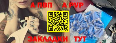 спайс Гусь-Хрустальный
