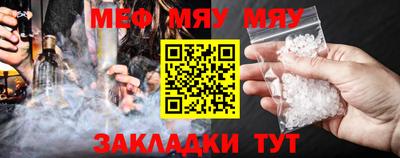спайс Гусь-Хрустальный