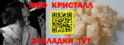 спайс Гусь-Хрустальный