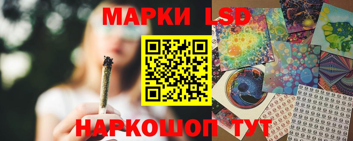 LSD-25 экстази кислота  Вход с VPN  mega рабочий сайт  LSD-25 экстази кислота  Новоалтайск 