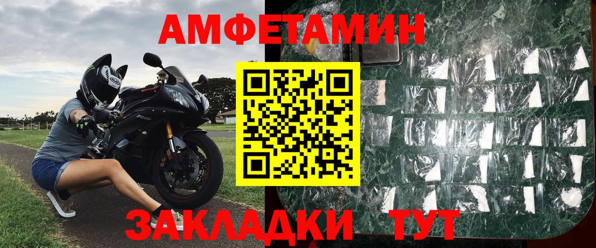 Первитин винт Новоалтайск