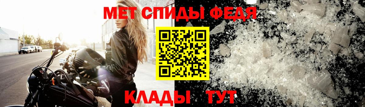 Первитин Декстрометамфетамин 99.9%  Вход с VPN  Новоалтайск 