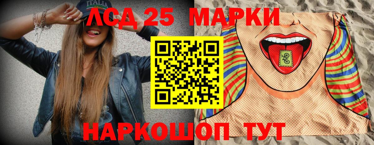 Марки 25I-NBOMe 1,5мг Новоалтайск