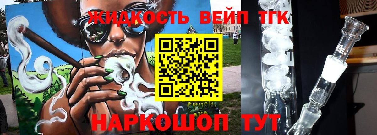 ТГК Wax Новоалтайск